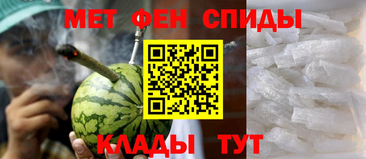 АМФ Розовый Бийск