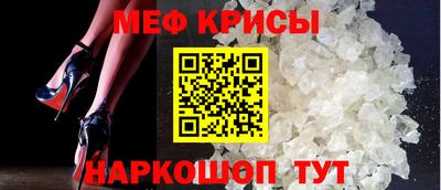 mdma Гуково
