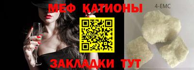стаф Гудермес