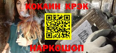 mdma Гуково