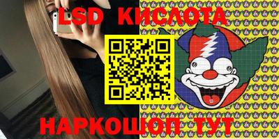 mdma Гуково