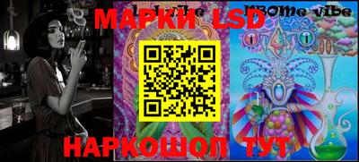 mdma Гуково