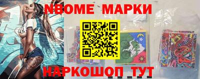 mdma Гуково