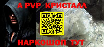 стаф Гудермес