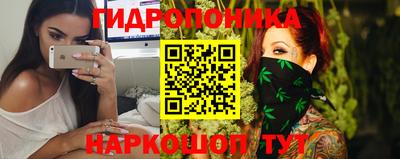mdma Гуково