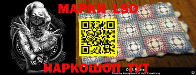 стаф Гудермес