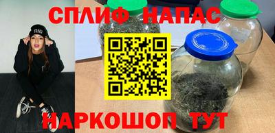 стаф Гудермес