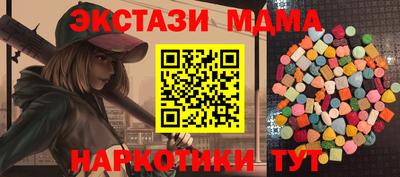 mdma Гуково