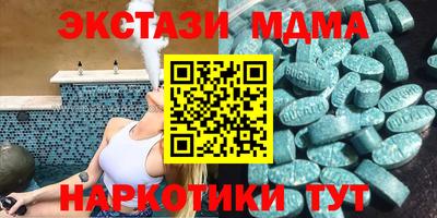 мет Гулькевичи