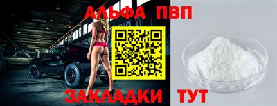 стаф Гудермес