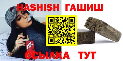 стаф Гудермес