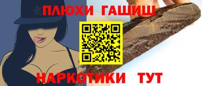 стаф Гудермес