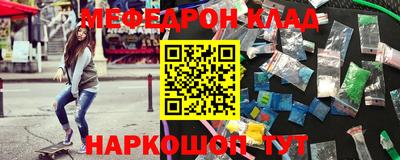 mdma Гуково