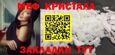 мет Гулькевичи