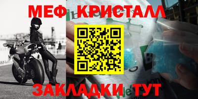 мет Гулькевичи