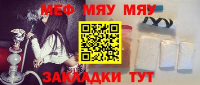 стаф Гудермес