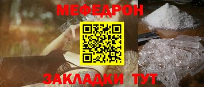mdma Гуково
