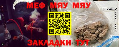mdma Гуково