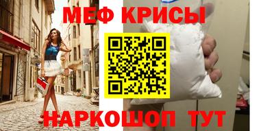 мет Гулькевичи