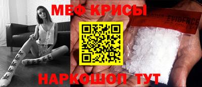 мет Гулькевичи