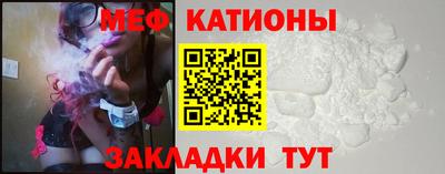 mdma Гуково