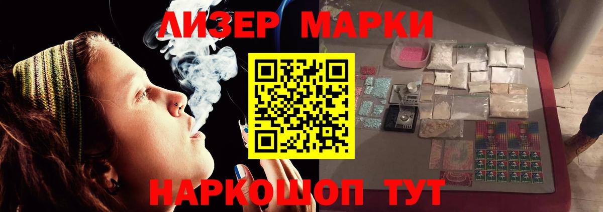 LSD-25 экстази кислота  Вход с VPN  LSD-25 экстази ecstasy  Бийск 