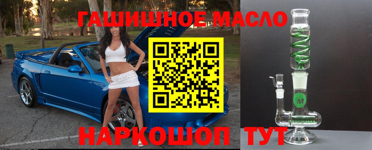 Дистиллят ТГК концентрат Бийск
