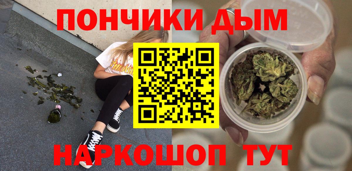 Бошки марихуана Ganja Бийск